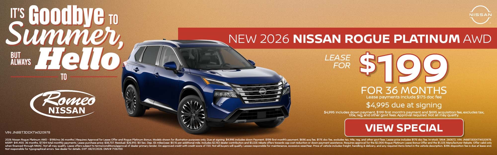 Nissan Rogue